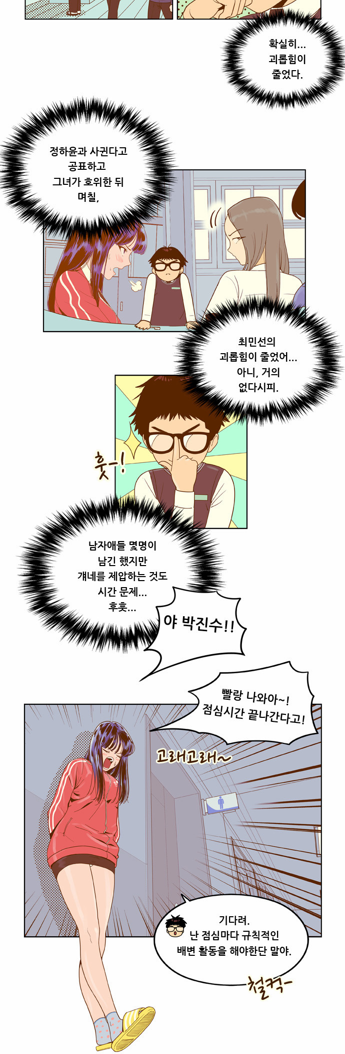 11 페이지