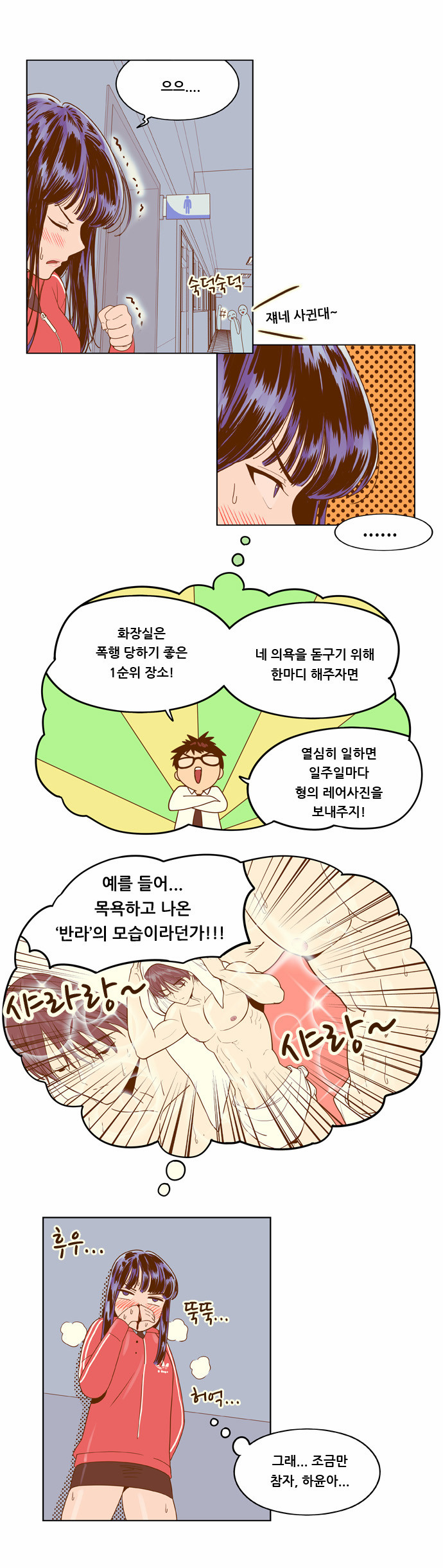 12 페이지
