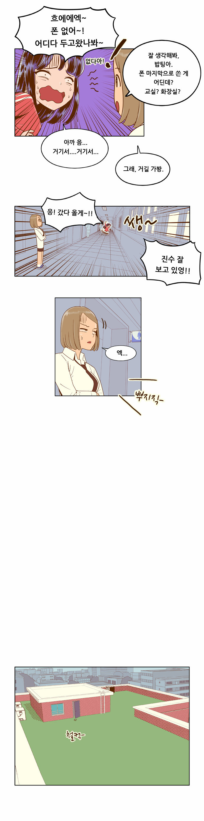 14 페이지