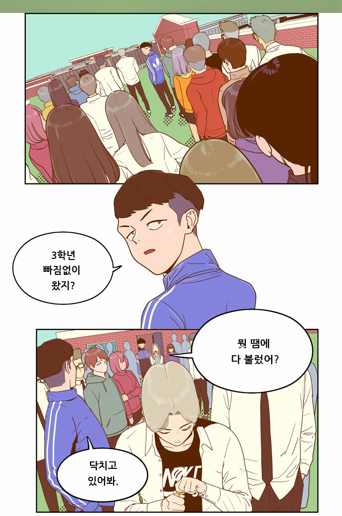 18 페이지