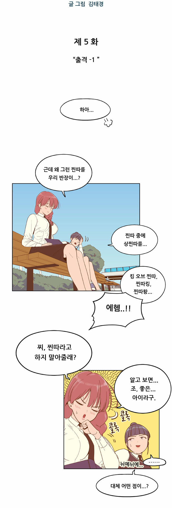 2 페이지