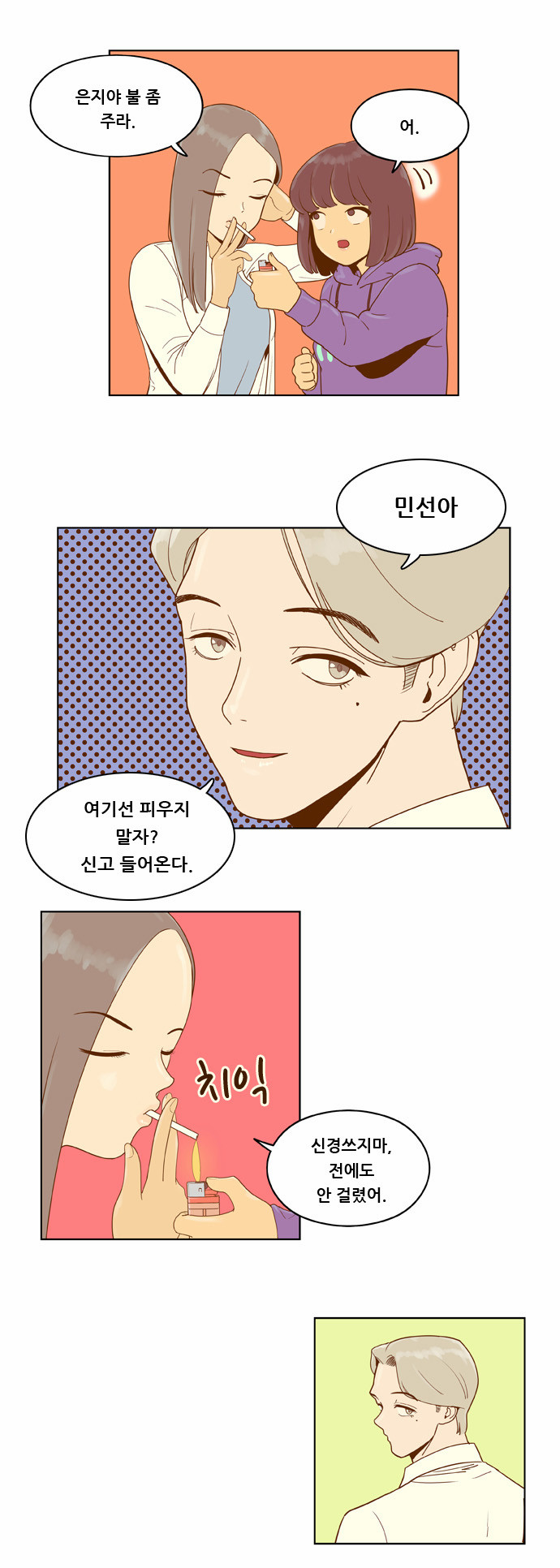 20 페이지