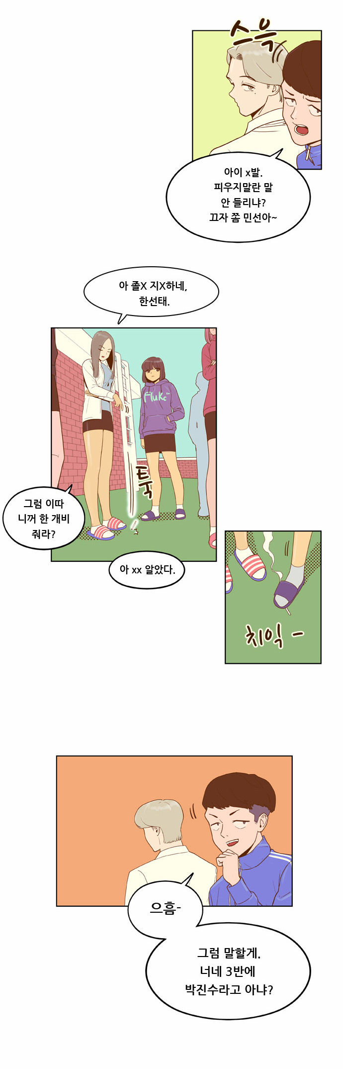 21 페이지