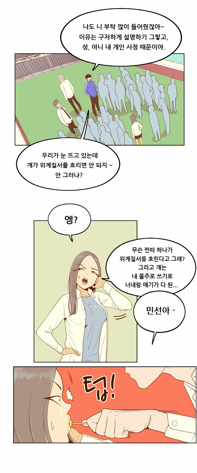 23 페이지