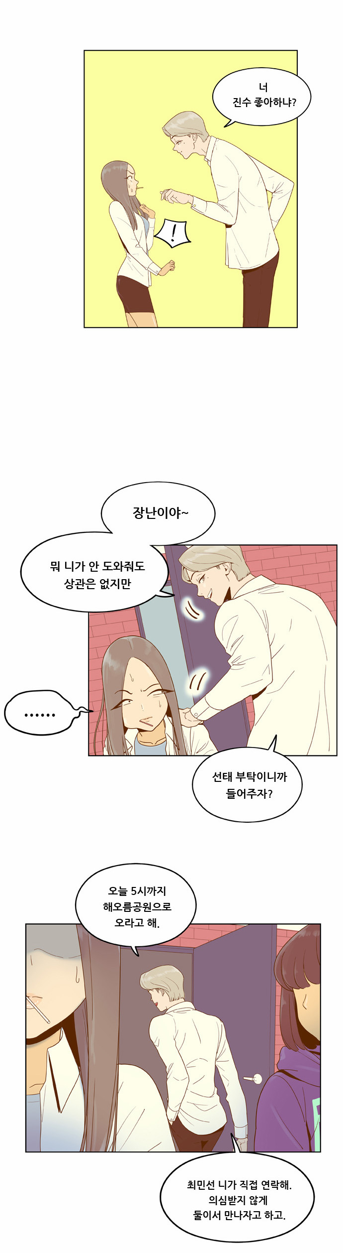 24 페이지