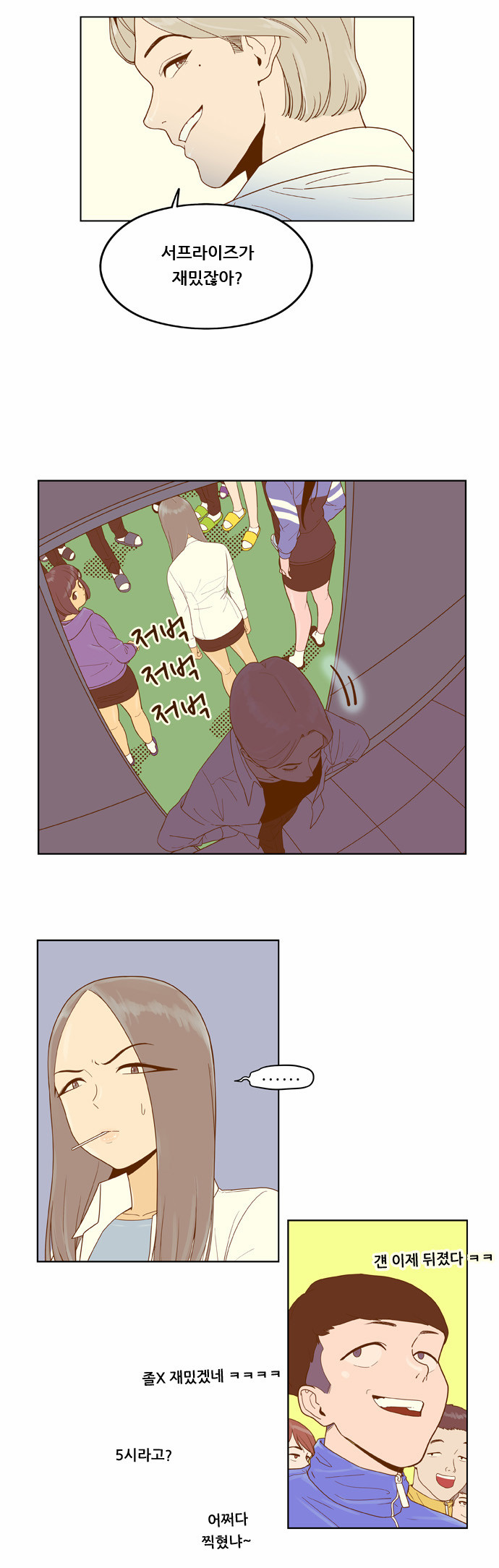 25 페이지