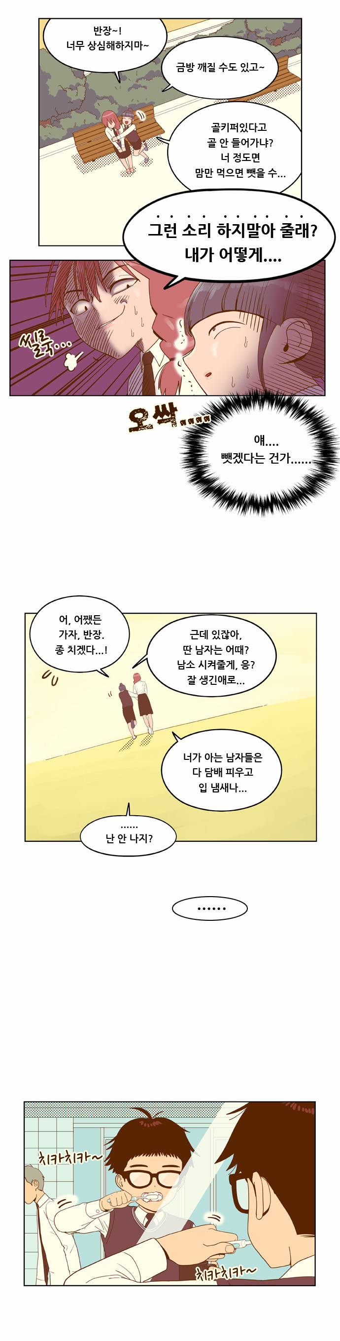 9 페이지