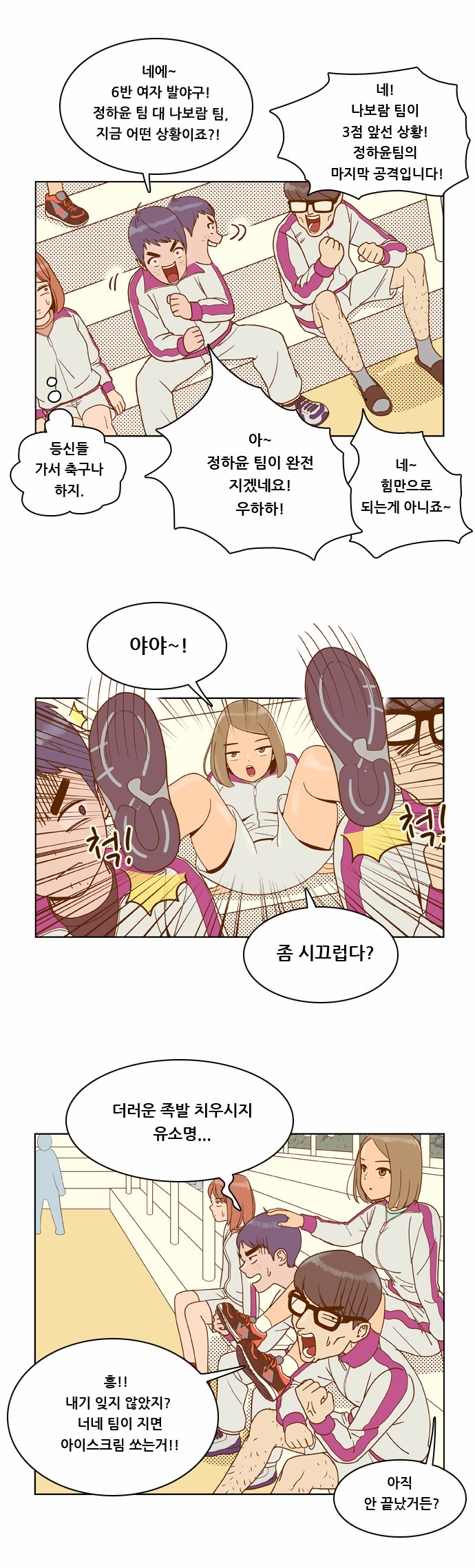 12 페이지