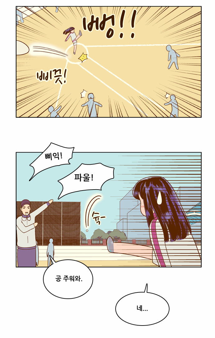 14 페이지