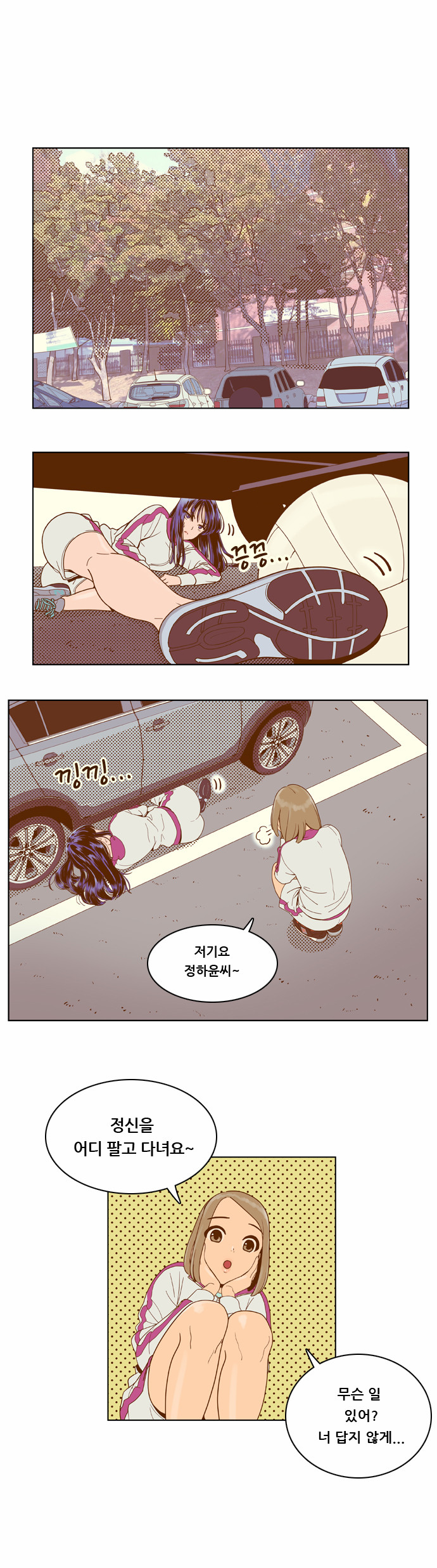15 페이지