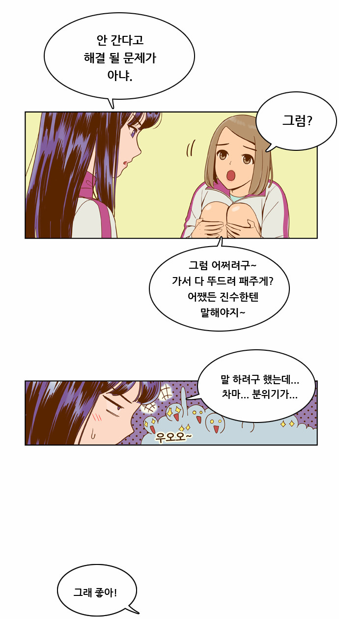 17 페이지
