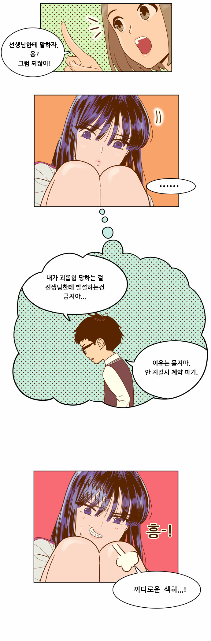 18 페이지
