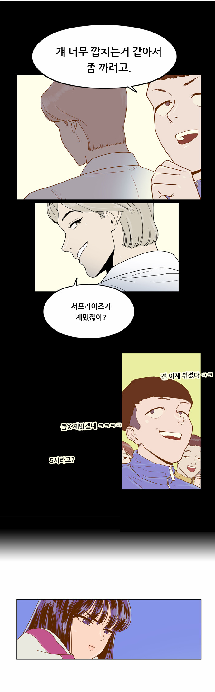 19 페이지