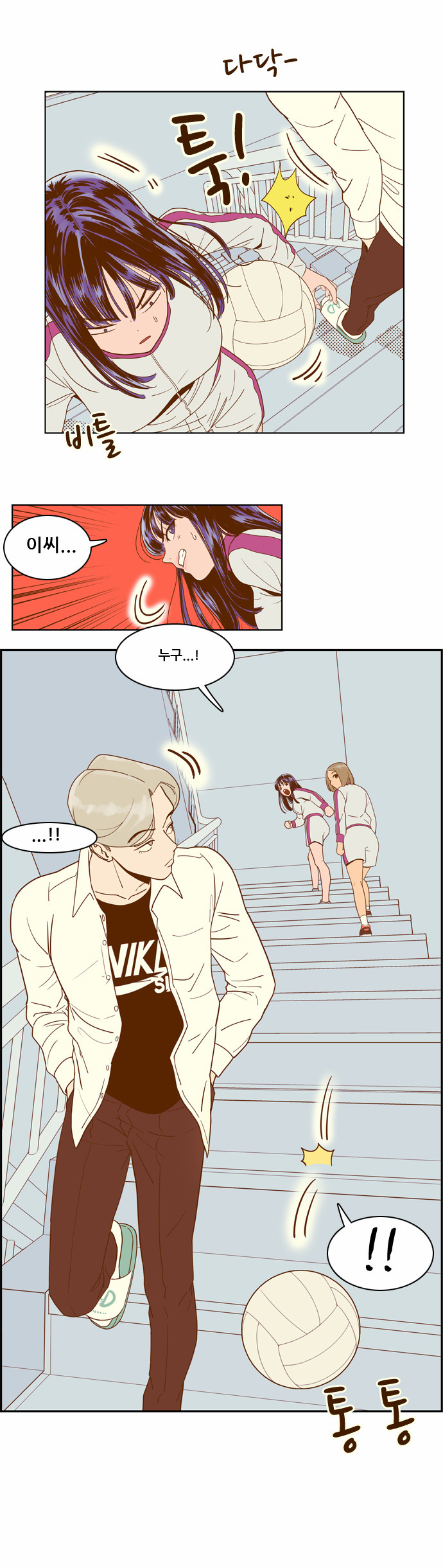 21 페이지