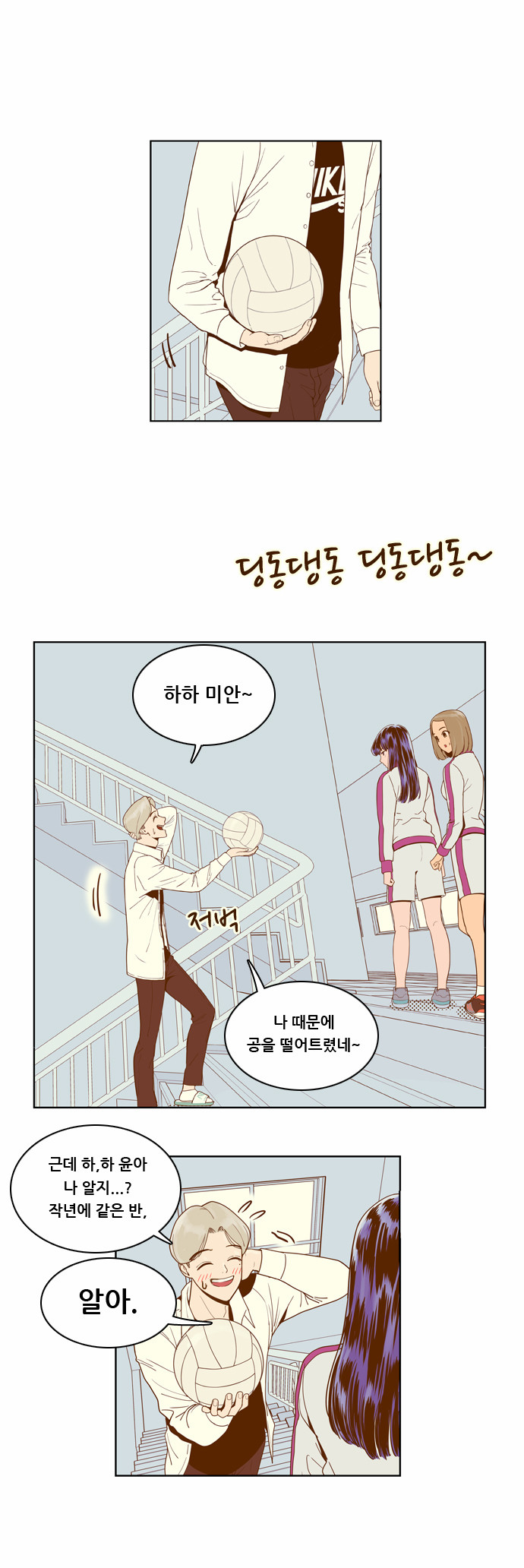 23 페이지