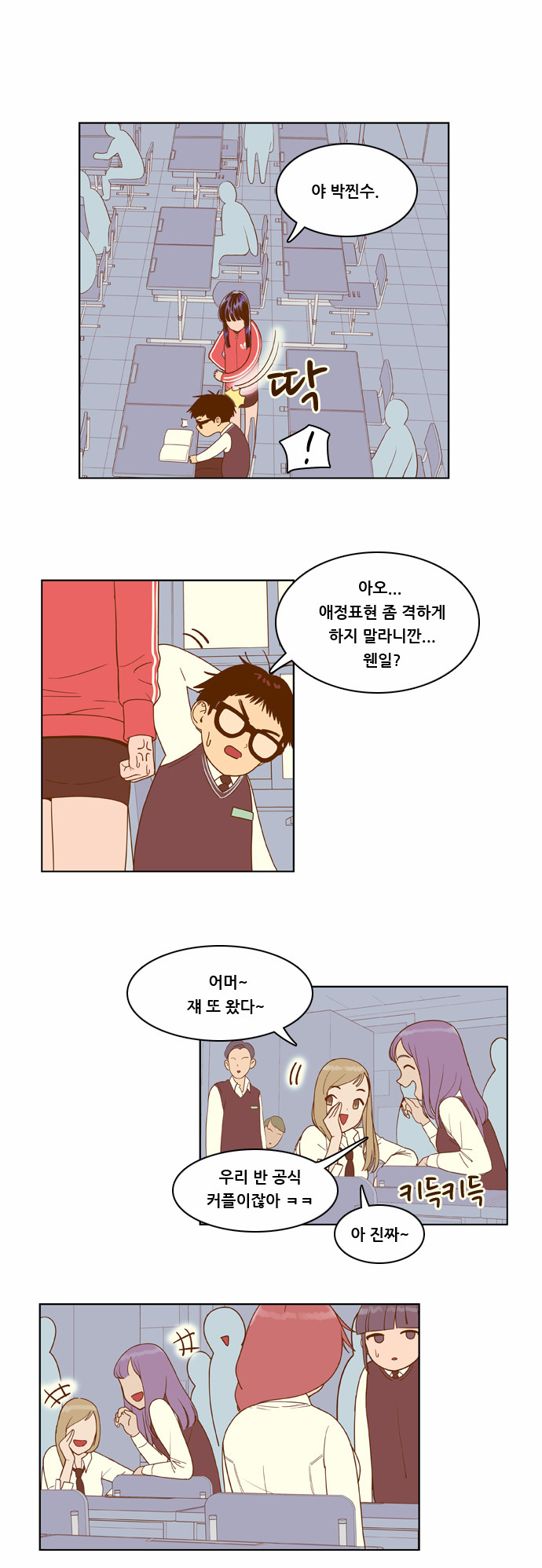5 페이지