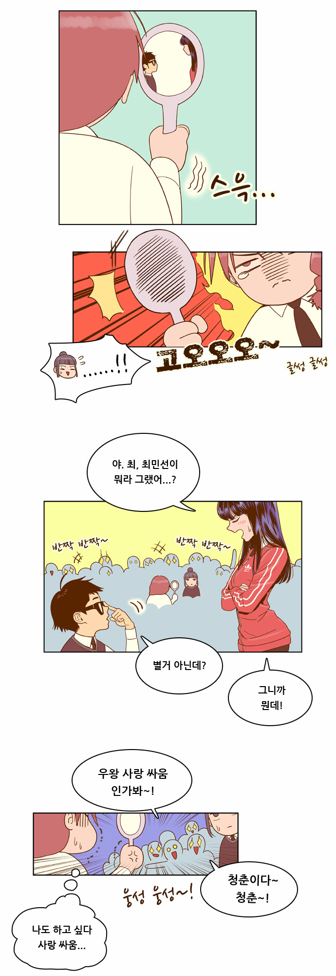6 페이지