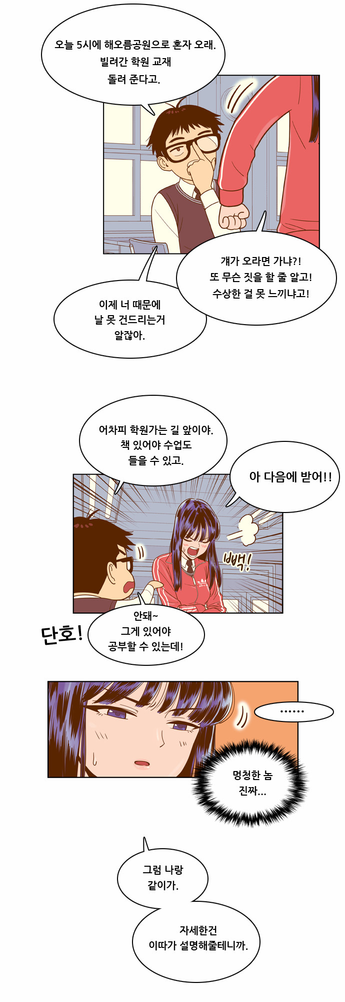 7 페이지