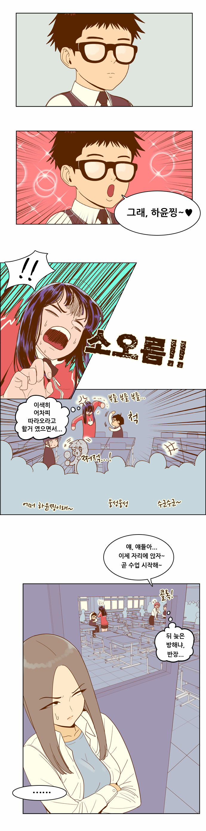 8 페이지