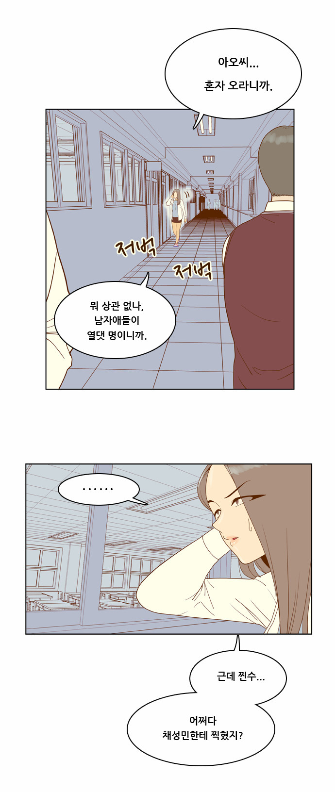 9 페이지