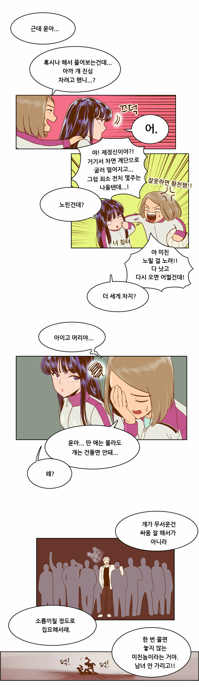 10 페이지