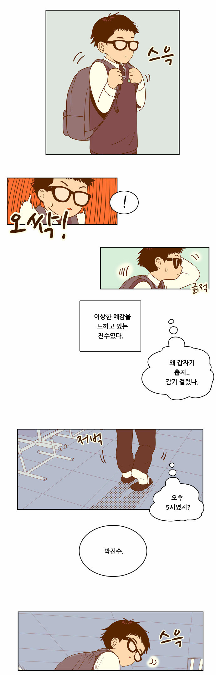 13 페이지