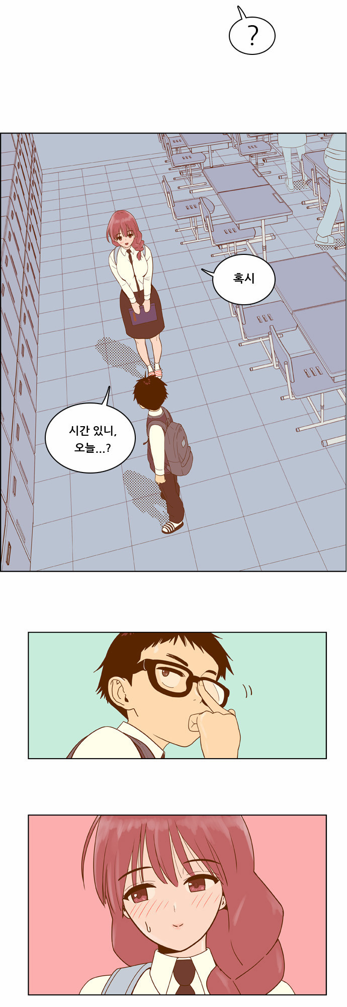14 페이지