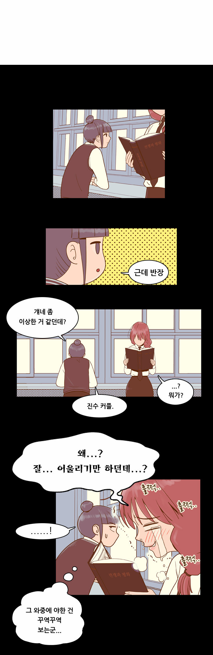 16 페이지
