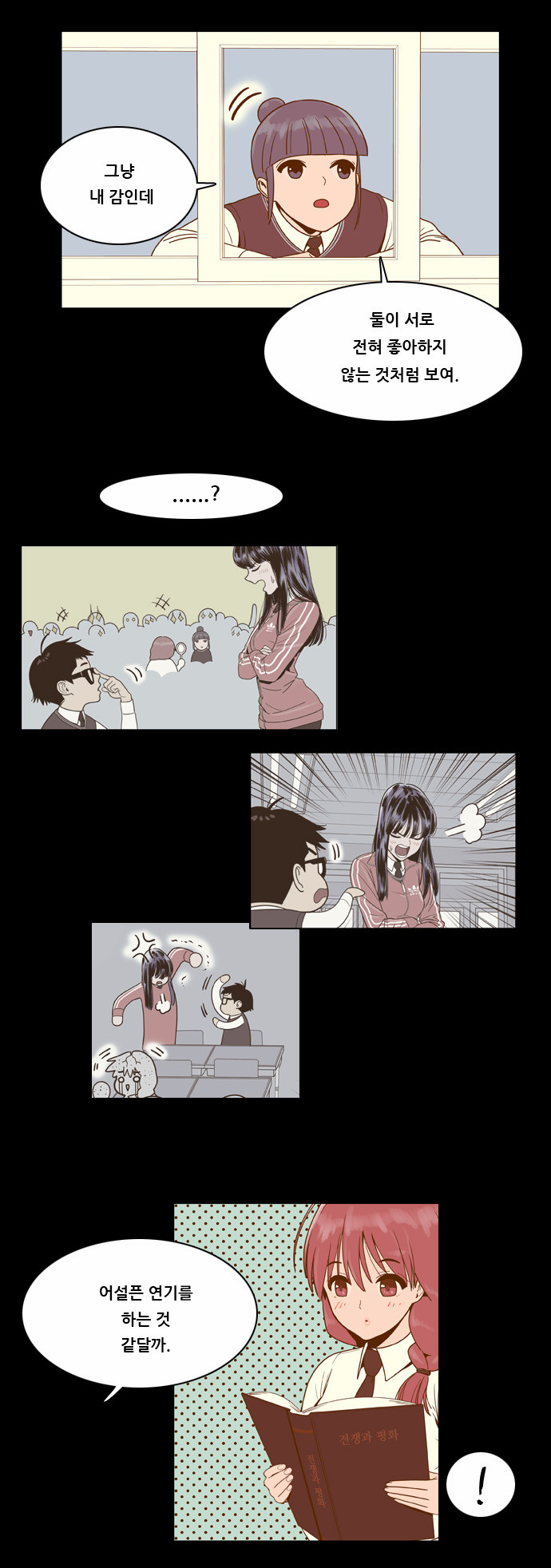17 페이지
