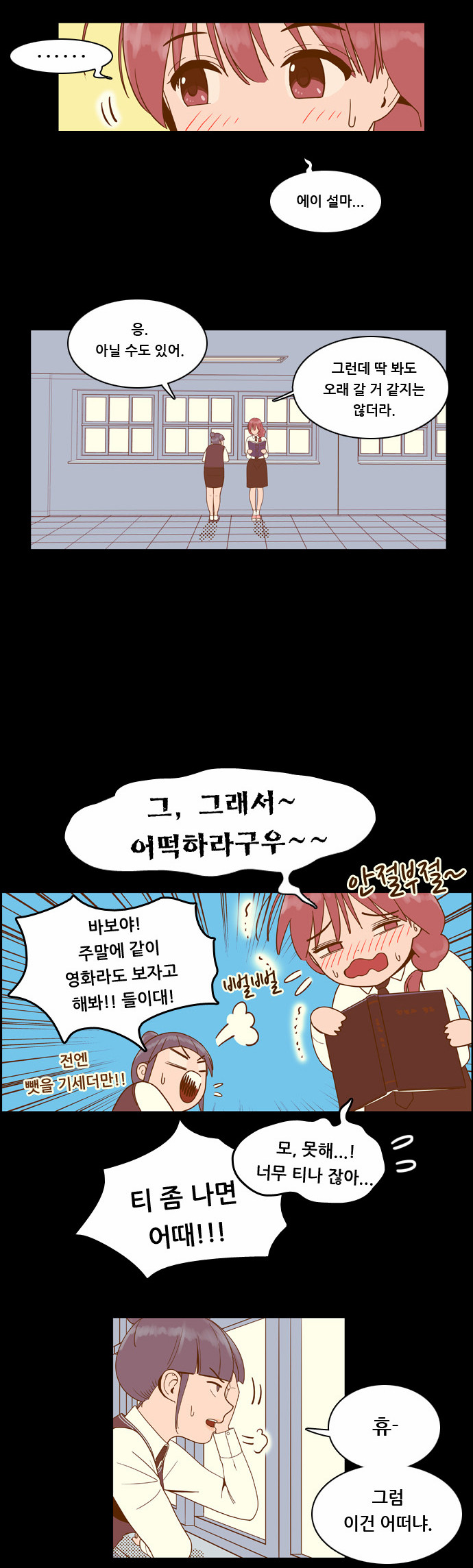 18 페이지