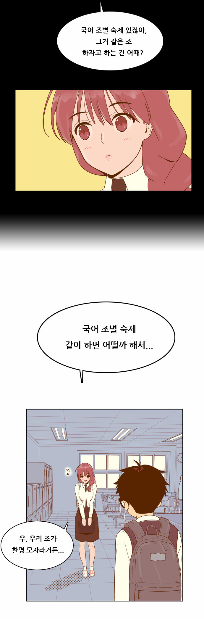 19 페이지