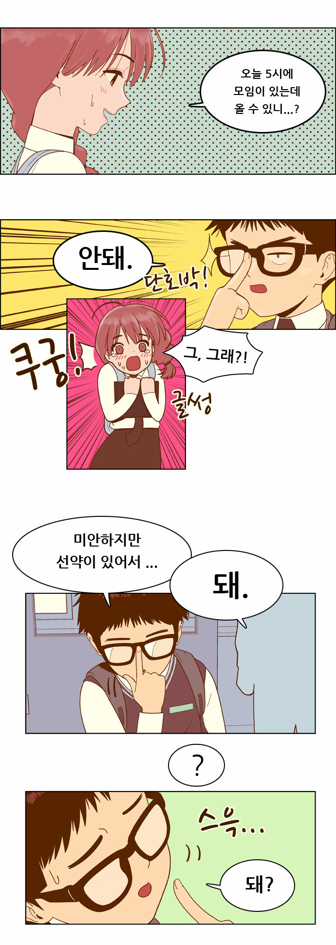 20 페이지
