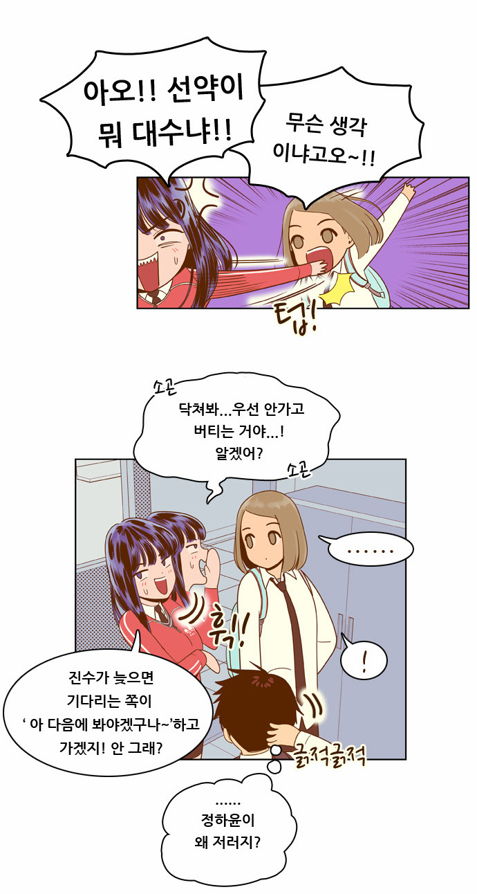 23 페이지