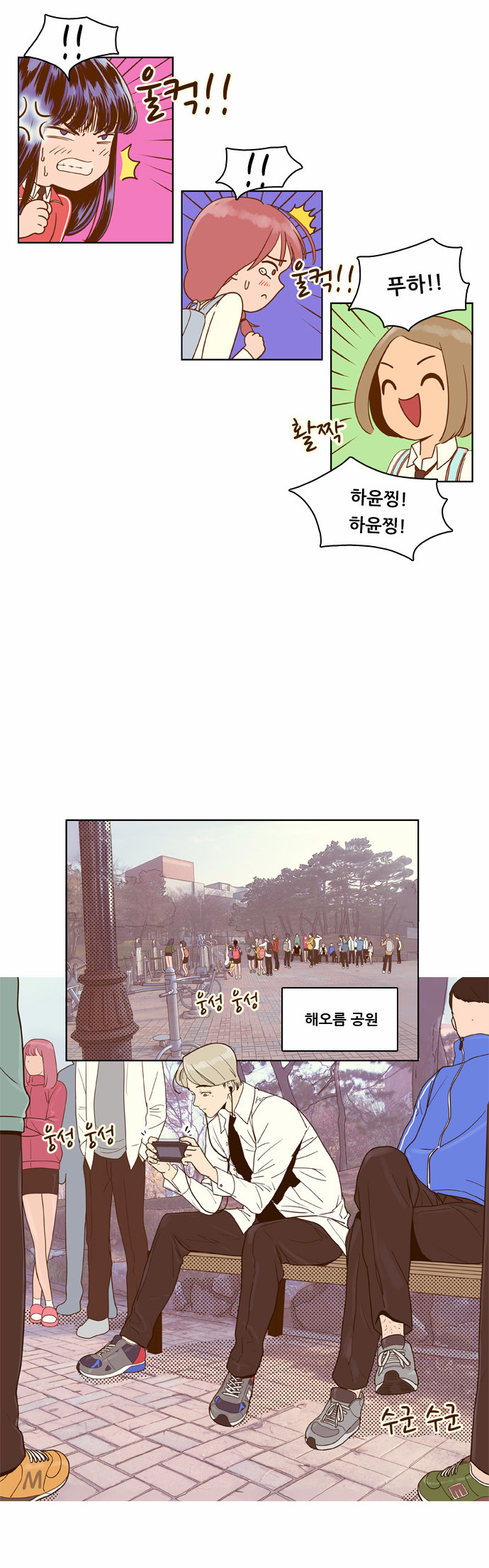 26 페이지