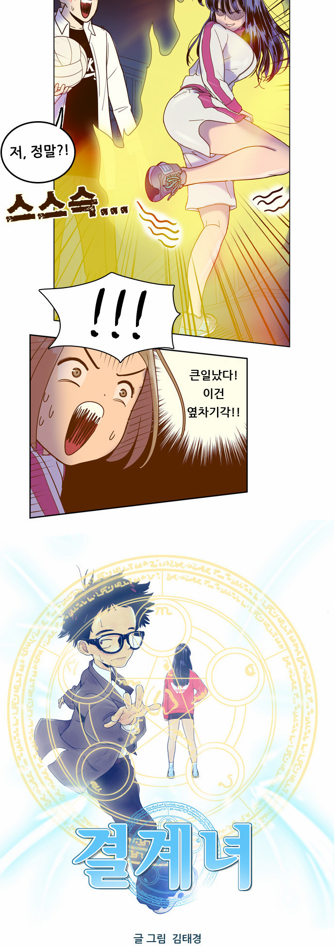 3 페이지