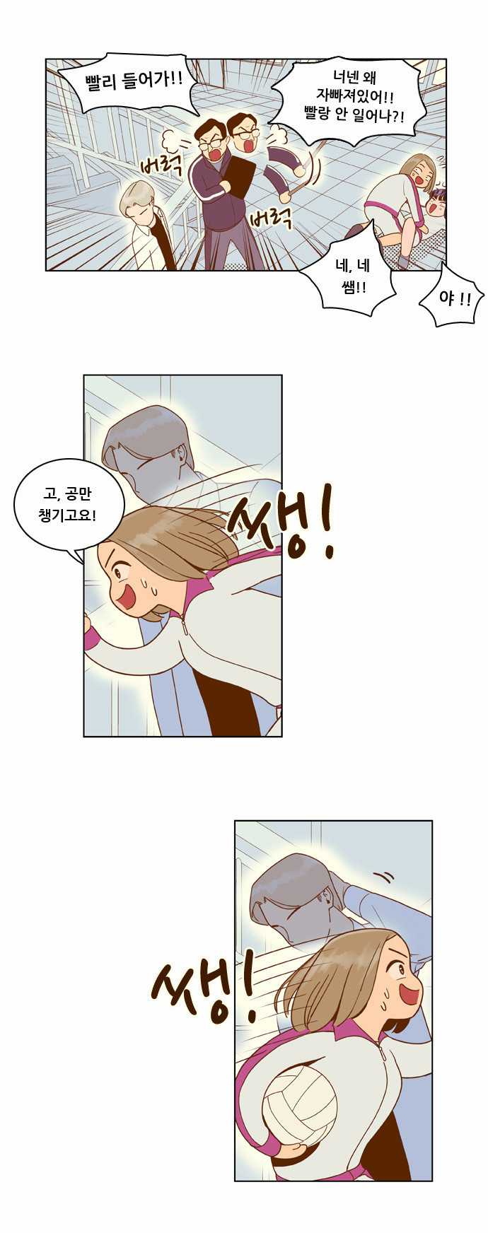 6 페이지