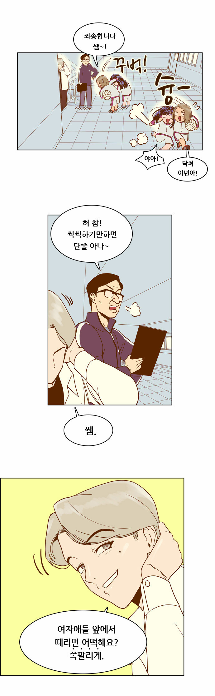 7 페이지
