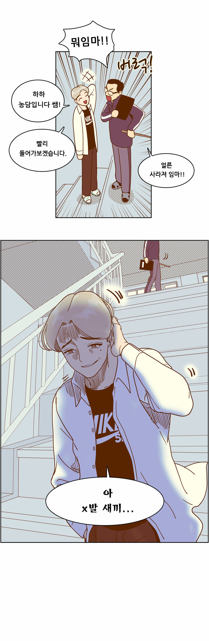 8 페이지
