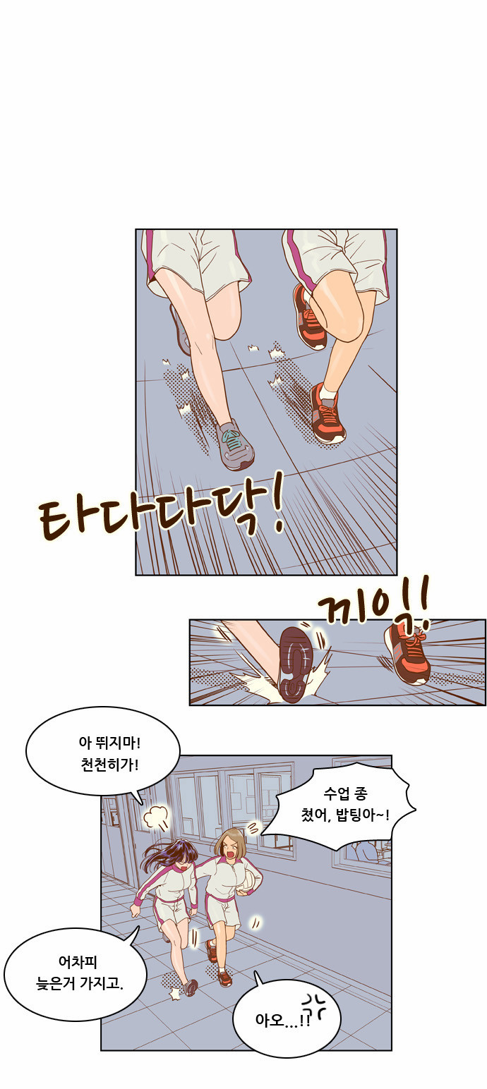 9 페이지