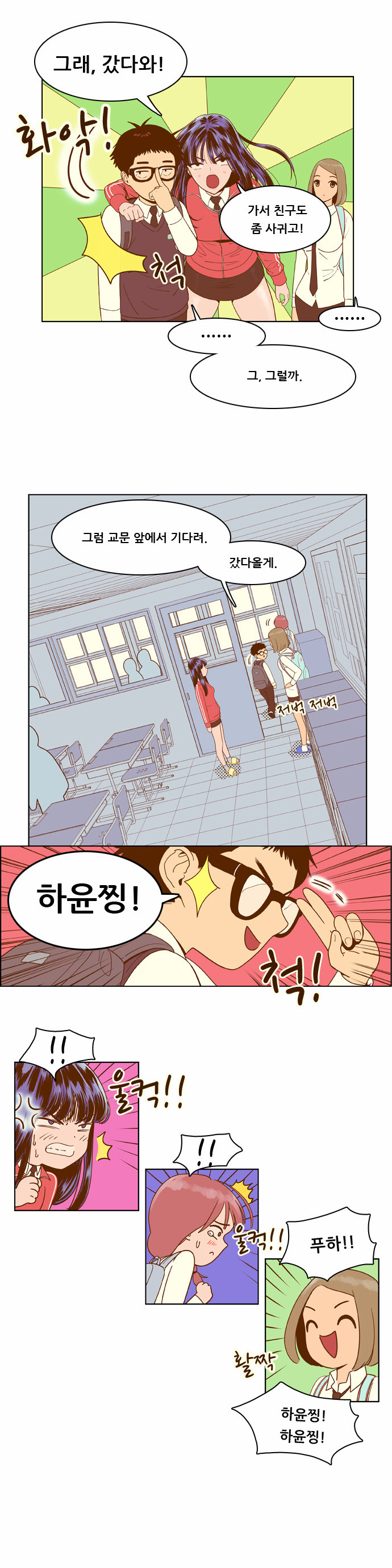 1 페이지