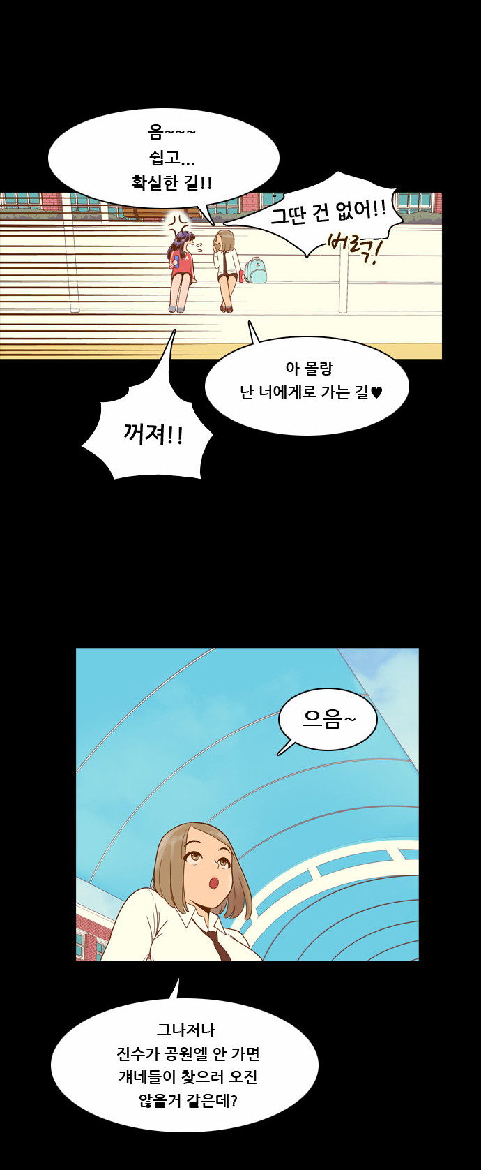 11 페이지