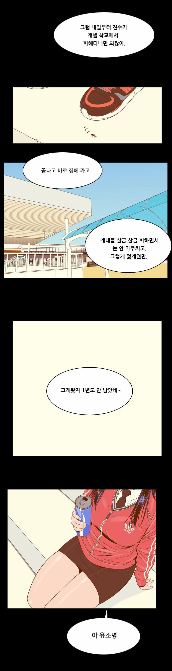 12 페이지