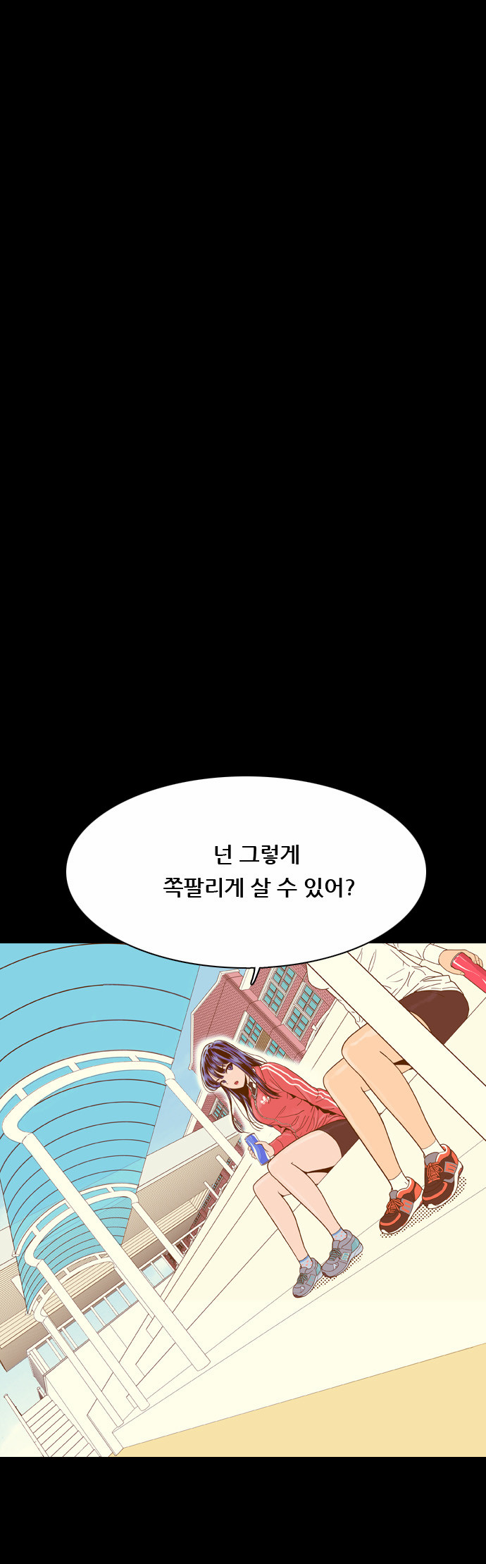 14 페이지