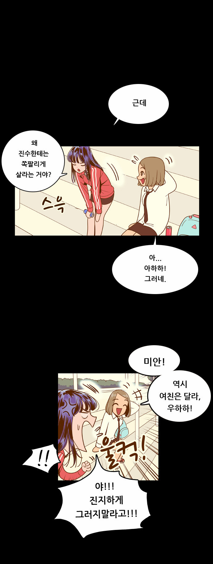 16 페이지