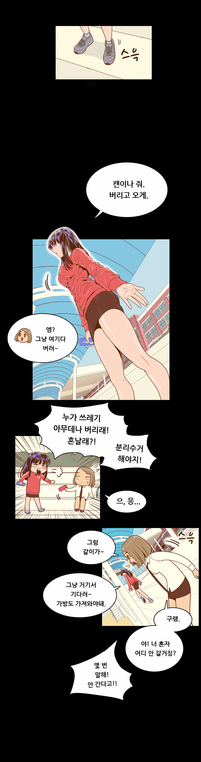 17 페이지