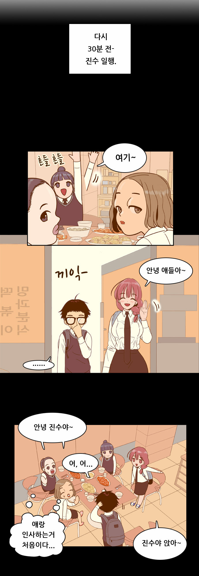 23 페이지