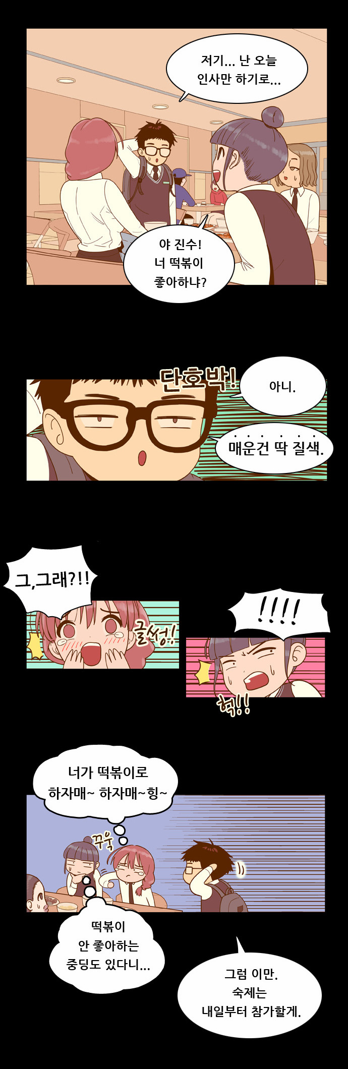24 페이지