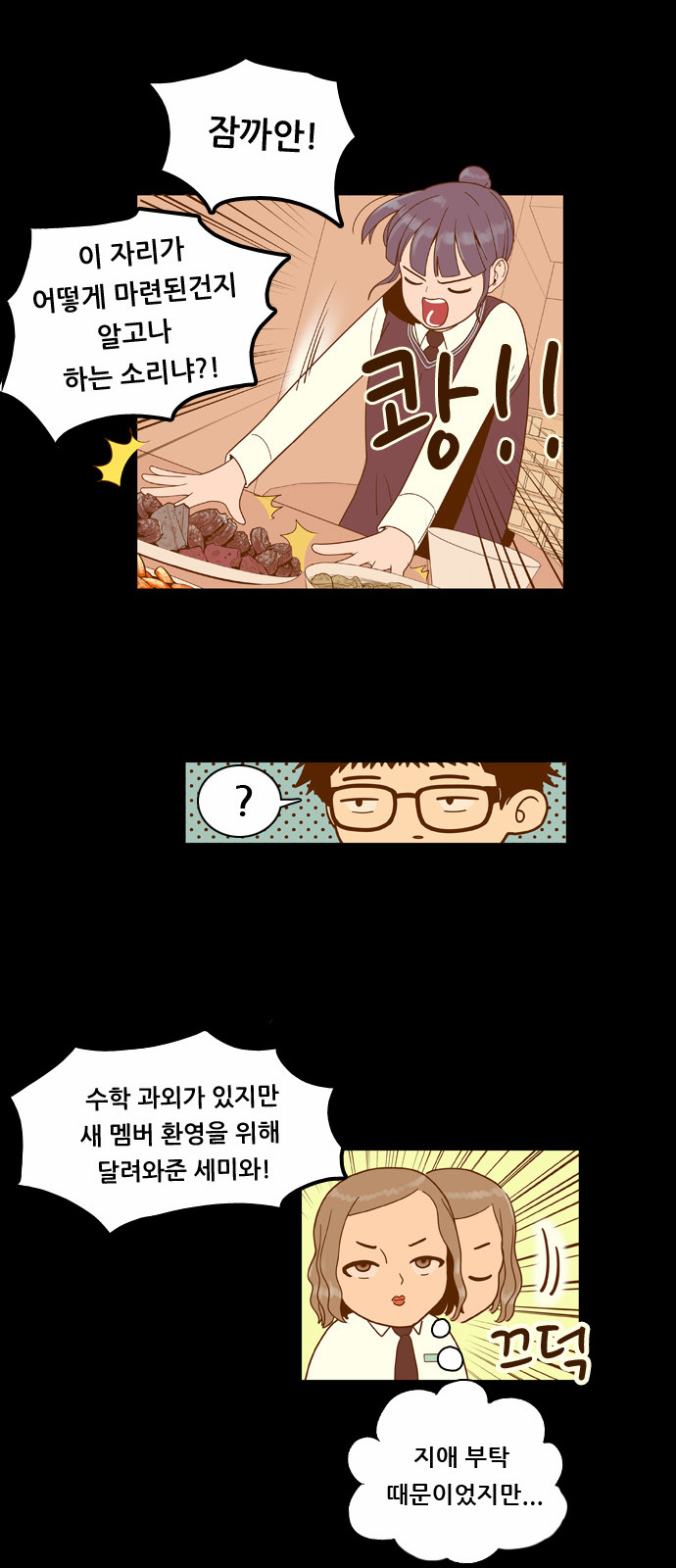 25 페이지