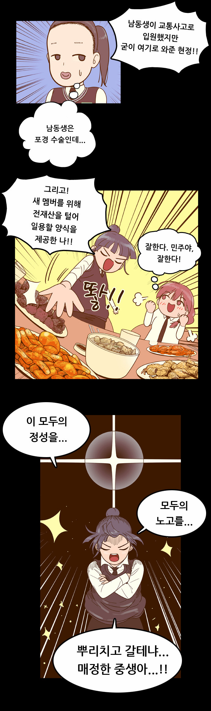 26 페이지