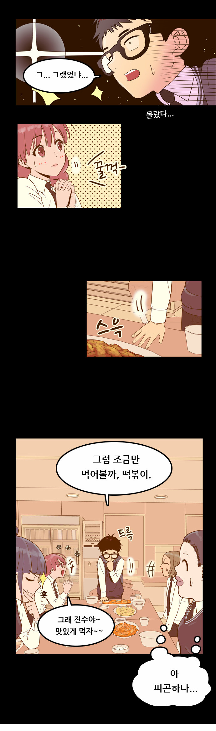 27 페이지